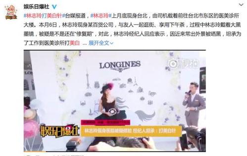 娱乐吃瓜君高情商小说